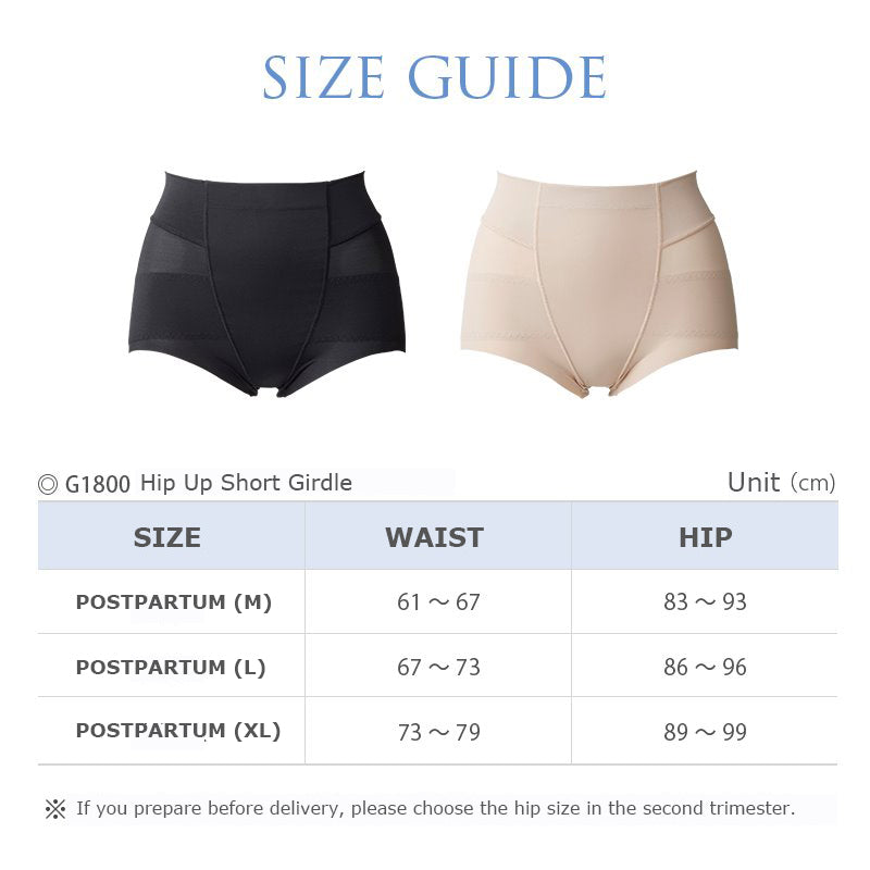 Inujirushi Japan Seamless Pelvic & Hip Shaping Safety Pants
