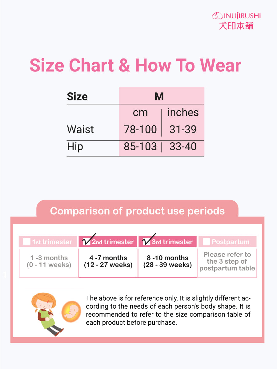 Inujirushi Cotton Pregnancy Belly Support Skirt