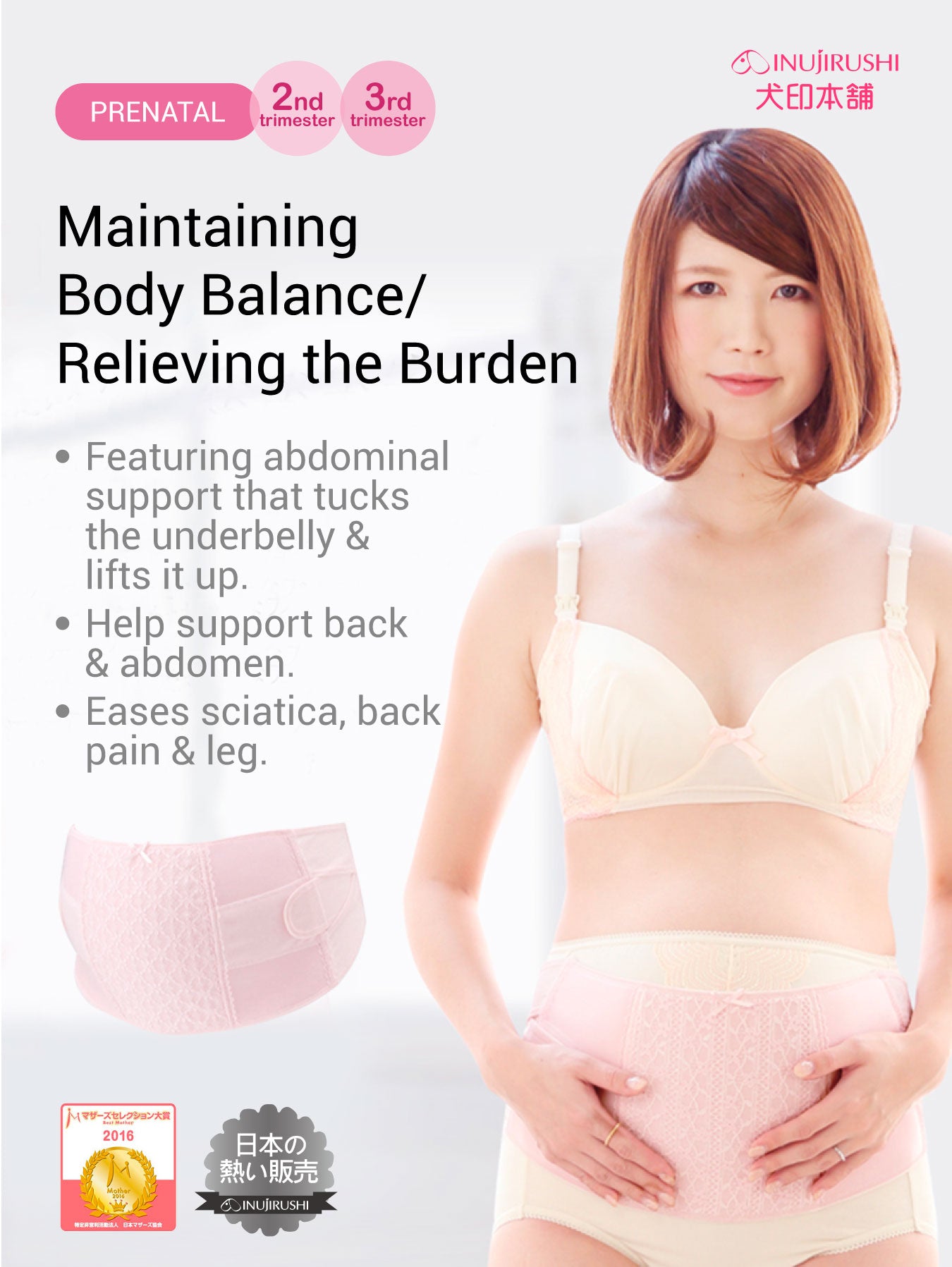 Full Wrap Lace Pregnancy Support Belt