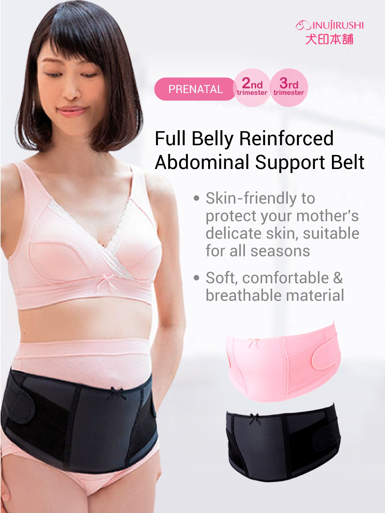 Full Wrap Abdominal Pregnancy Support Belt