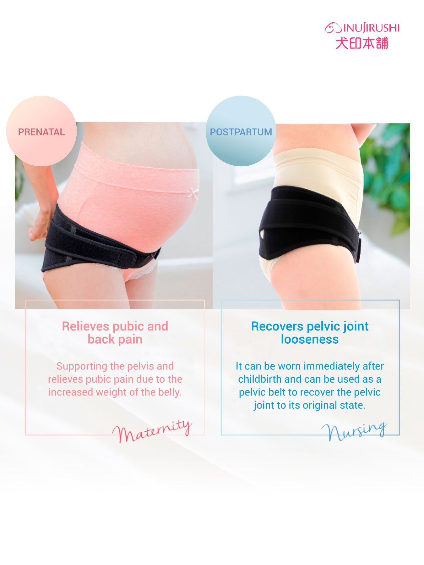 Inujirushi Maternity Pelvic Care Belt (Suitable for Prenatal & Postpartum)