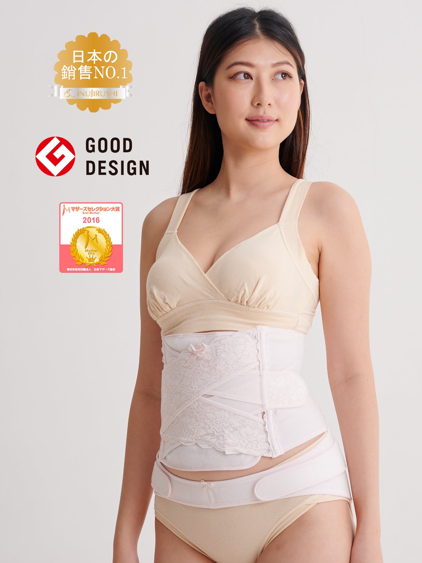 Powerful Abdominal Belt + Pelvis Belt (Natural Birth)