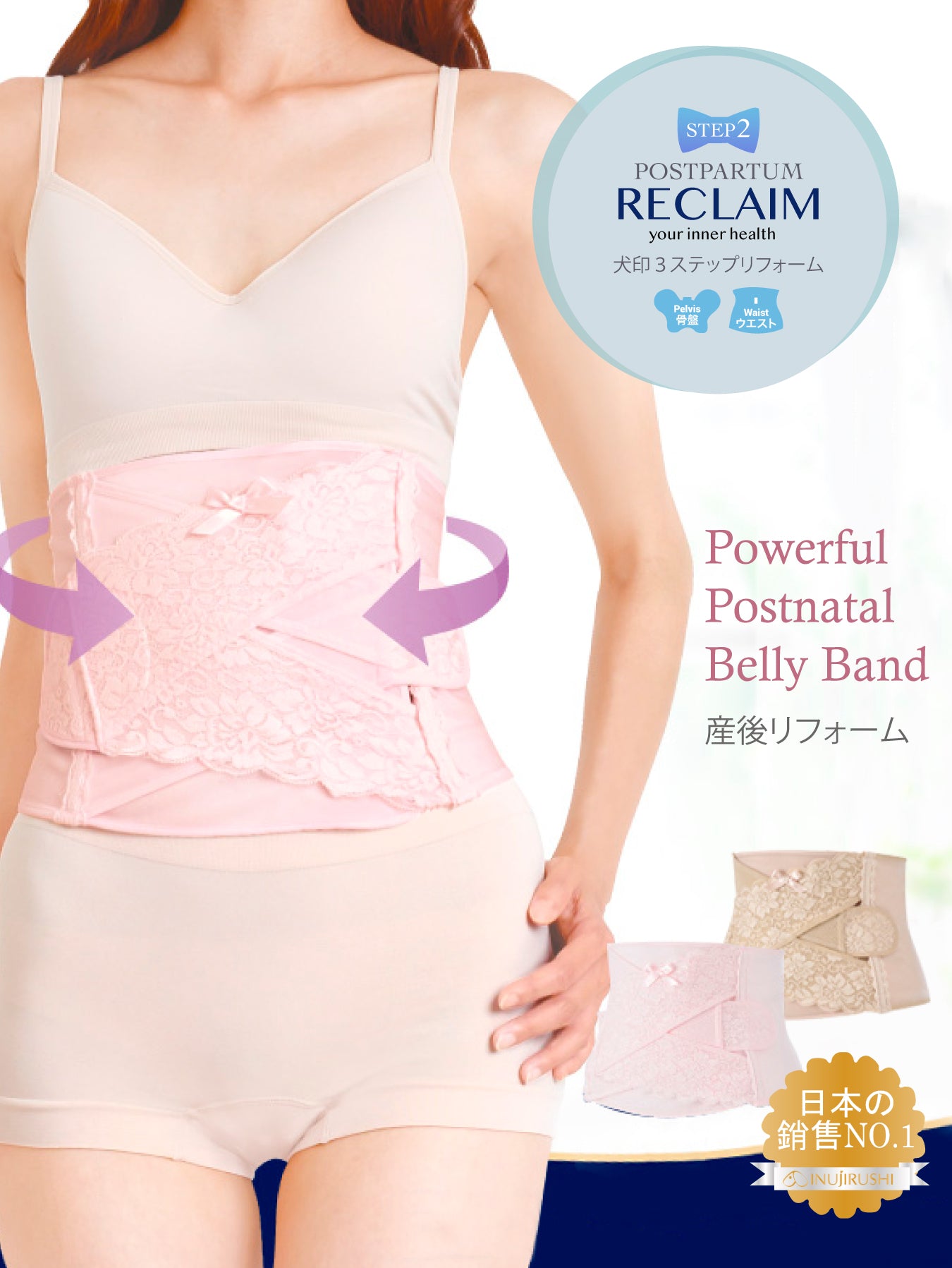 Powerful Abdominal Belt + Pelvis Belt (Natural Birth)