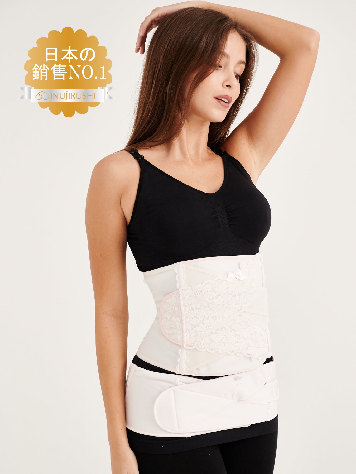 Day Use Comfortable Abdominal & Pelvic Belt Set (Step 2)