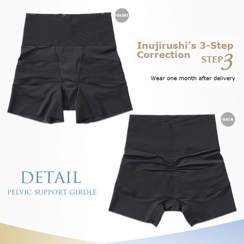 High Waist Seamless Abdomen Hip Lifting Body Shaping Safety Pants