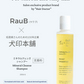 Inujirushi × RauB® Mineral Cleanse Shampoo