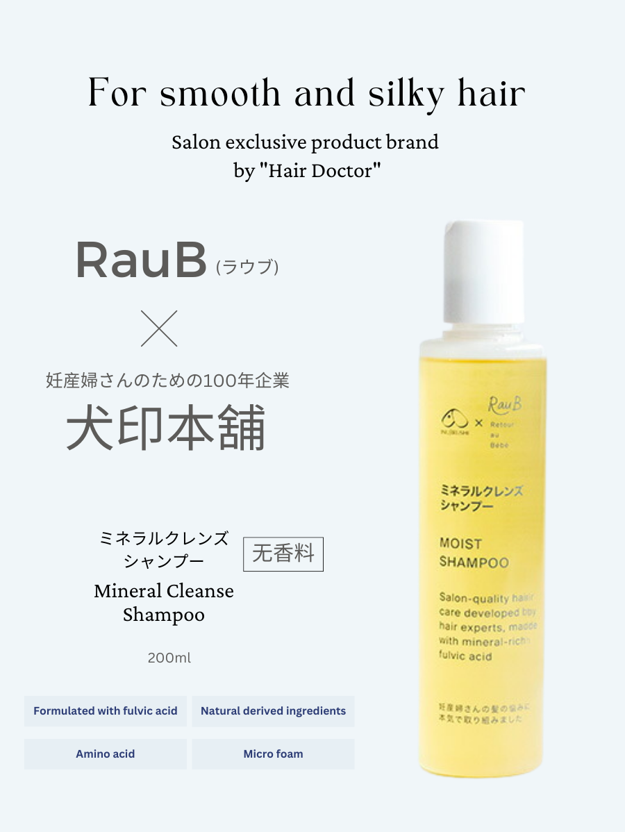 Inujirushi × RauB® Mineral Cleanse Shampoo