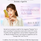 Inujirushi × RauB® Mineral Cleanse Shampoo