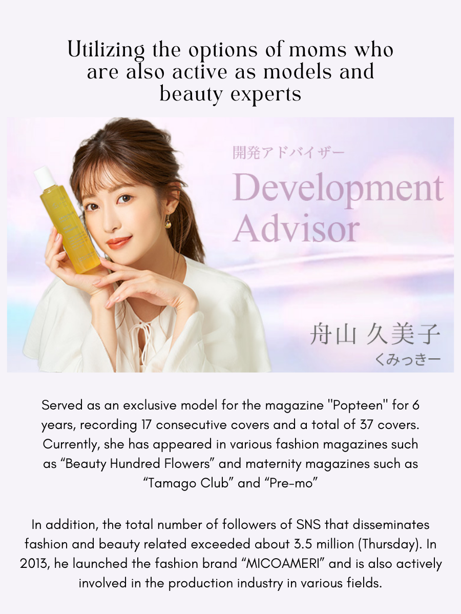 Inujirushi × RauB® Mineral Cleanse Shampoo