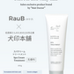Inujirushi x RauB Spa Treatment Conditioner