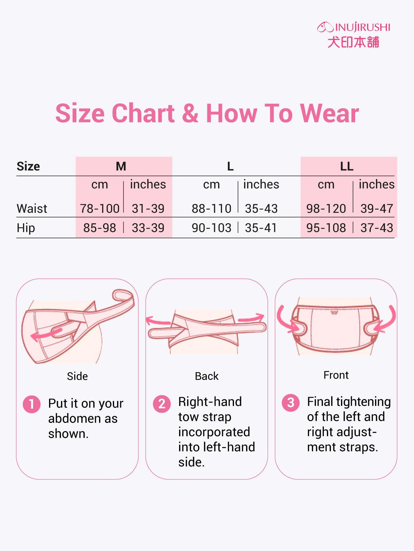 Full Wrap Lace Pregnancy Support Belt