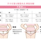 Inujirushi Maternity Pelvic Care Belt (Suitable for Prenatal & Postpartum)