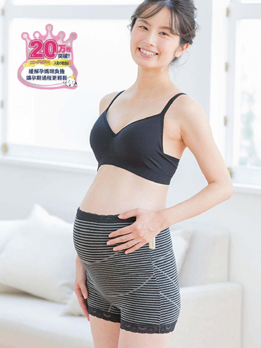 iEasy Fit Maternity Support Pants