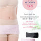 Day Use Comfortable Abdominal & Pelvic Belt Set (Step 2)