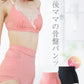 INUJIRUSHI Belly & Pelvic Firming Panties (Japan Made)