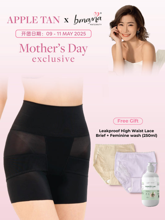 [9-11 MAY APPLE TAN GROUP BUY] Inujirushi High Waist Seamless Abdomen Hip Lifting Body Shaping Safety Pants