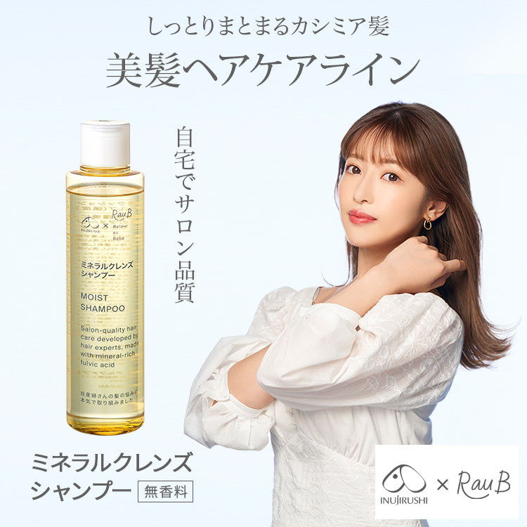 Inujirushi × RauB® Hair Care Set (Japan Made)