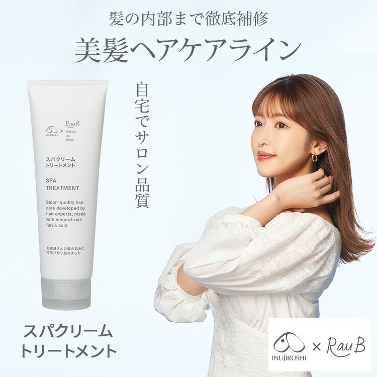 Inujirushi × RauB® Hair Care Set (Japan Made)