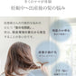 Inujirushi × RauB® Hair Care Set (Japan Made)