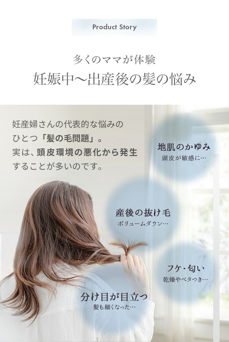 Inujirushi × RauB® Hair Care Set (Japan Made)