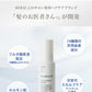 Inujirushi × RauB® Hair Care Set (Japan Made)