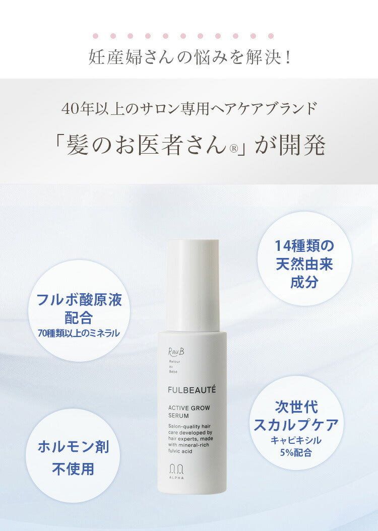 Inujirushi × RauB® Hair Care Set (Japan Made)