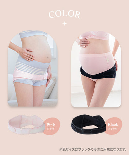 Inujirushi Maternity Pelvic Care Belt – Suitable for Prenatal & Postpartum