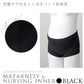Inujirushi 2in1 Prenatal Pelvic Care Panties – Pregnancy Belly & Pelvic Support