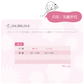 INUJIRUSHI Ultra Elastic Sleeping Pelvic Belt (Japan Made)