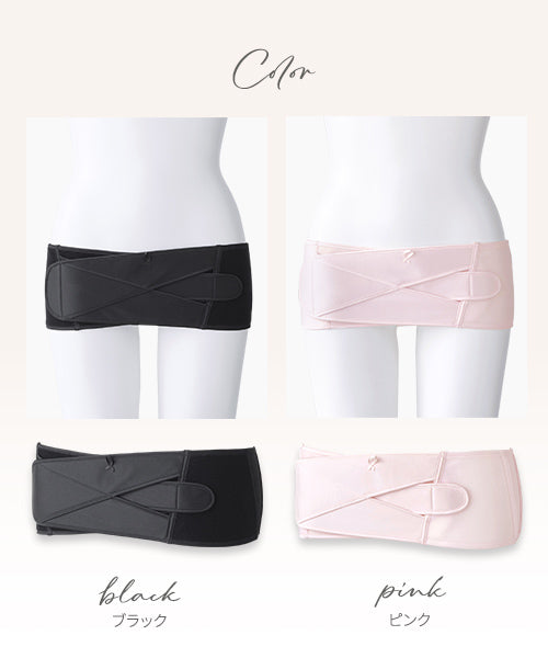 Inijurushi Postpartum Pelvic Support Band - Recovery & Pelvic Care