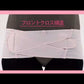 24-hours Postpartum Pelvic Support Belt (Step 1)