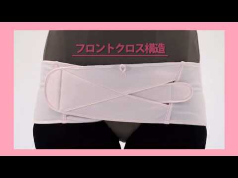 24-hours Postpartum Pelvic Support Belt (Step 1) – Bmama Maternity